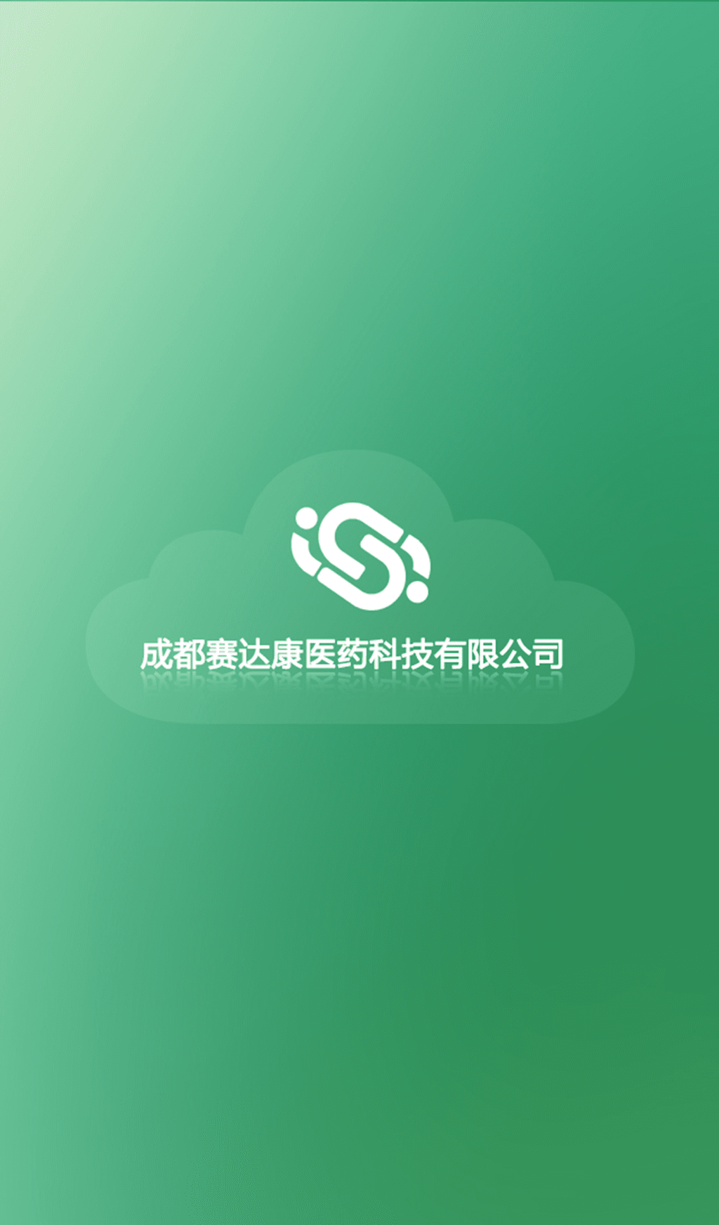 启动图
